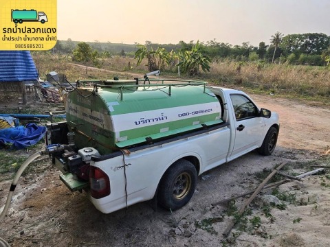 บริการรถขายน้ำประปา ระยอง